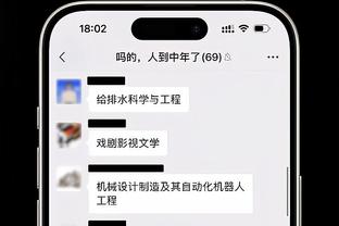 霍姆格伦半场出战16分钟 6中2拿到6分2篮板4助攻1盖帽&正负值-8